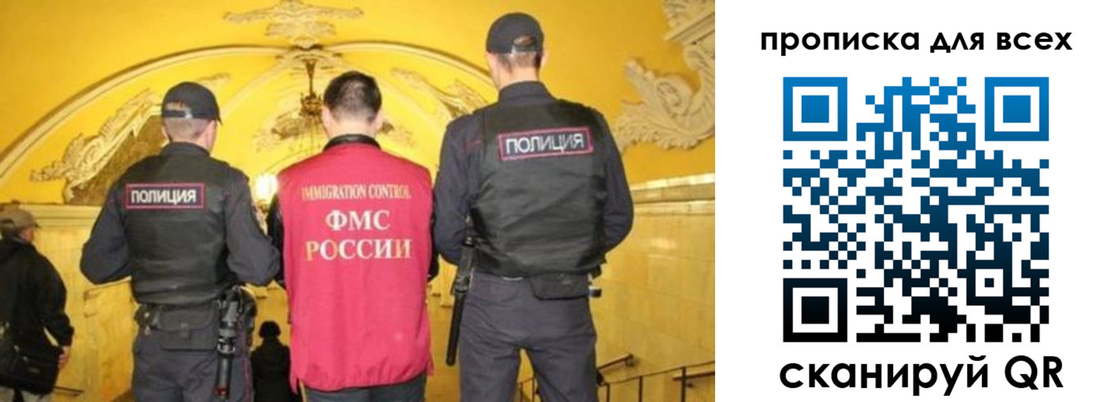 прописка от собственника в Курчалом
