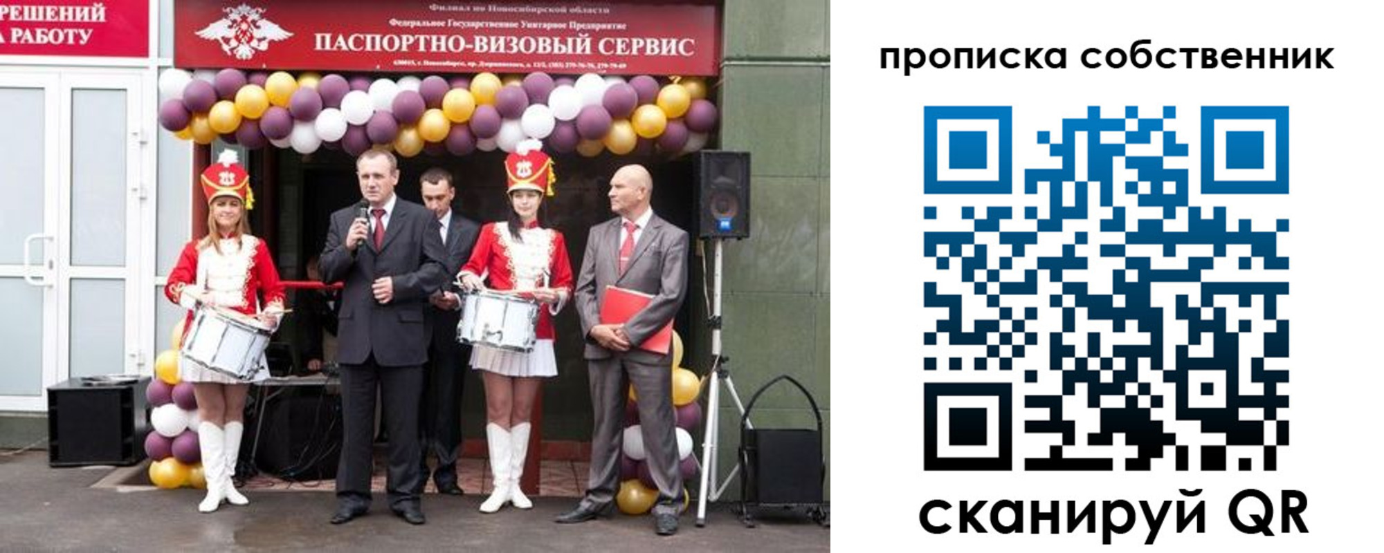 пропишу в квартире в Курчалом