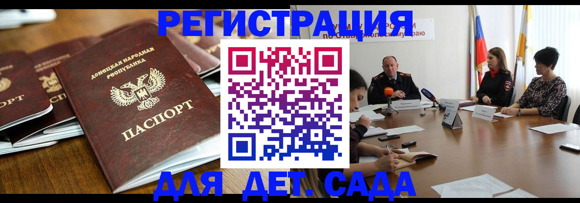 пропишу в квартире в Курчалом